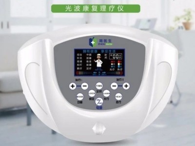 科學(xué)認(rèn)識周醫(yī)生光波康復(fù)理療儀 物理治療的邊界與價(jià)值